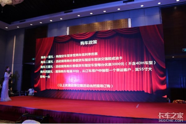 һ�����J6L���峵��&nbsp;����վ��Ʒ�ƽ��