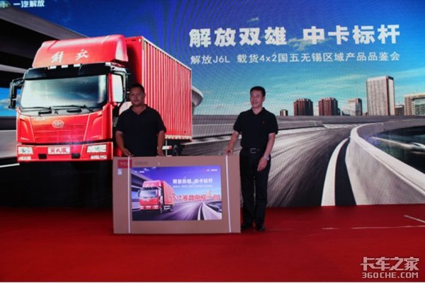 һ�����J6L���峵��&nbsp;����վ��Ʒ�ƽ��