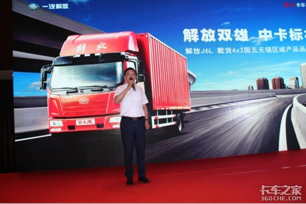 һ�����J6L���峵��&nbsp;����վ��Ʒ�ƽ��