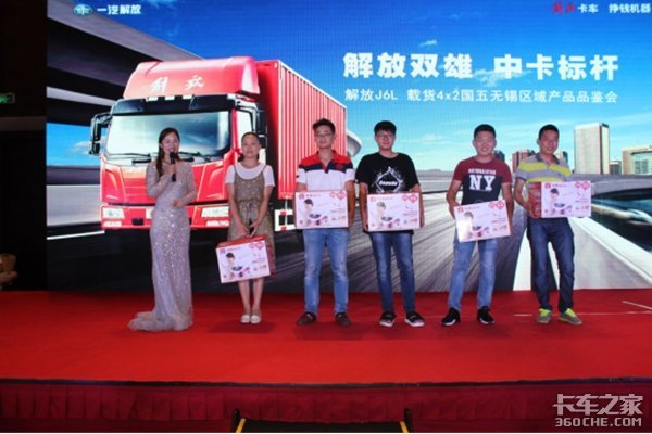 һ�����J6L���峵��&nbsp;����վ��Ʒ�ƽ��