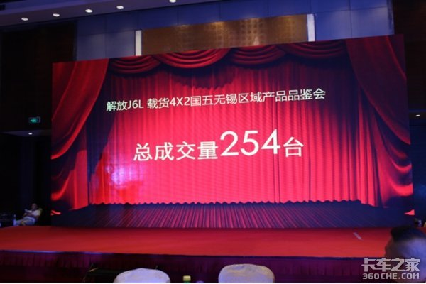 һ�����J6L���峵��&nbsp;����վ��Ʒ�ƽ��