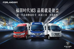 �ع˸���ʱ��M3��ҫ����ɶ����Ѵ��