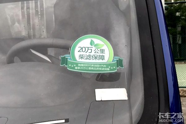 开创轻卡新时代 福田时代M3以品质为王