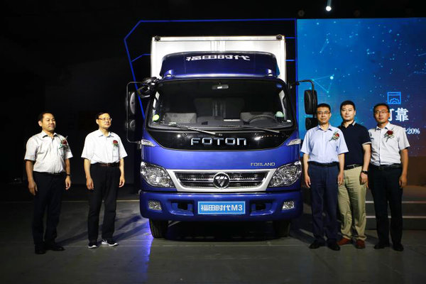 福田时代M3引领时代品牌跃升上海发布会