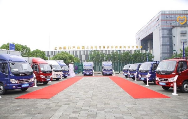 福田时代M3引领时代品牌跃升上海发布会