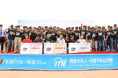 ����̨ͬ���� ���ǿ����˹���������վ���