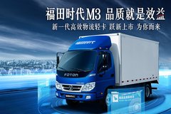 �Ϻ��־���������-����ʱ��M3Ծ������