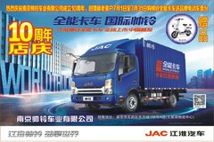 �Ͼ�����10��������� ���Ῠ�͵綯��