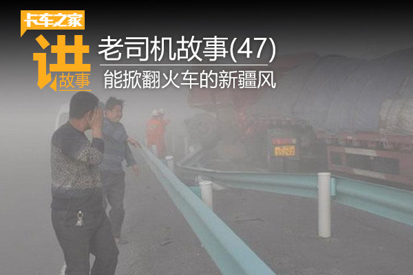 ����˾��������(48)���Ʒ��𳵵��½���