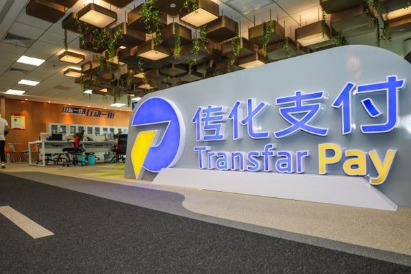 传化智联获批三张支付牌照 成行业首家