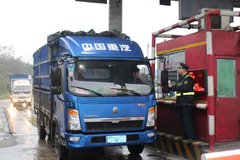 ��·�Ѱ����� �㶫43�����������±�׼