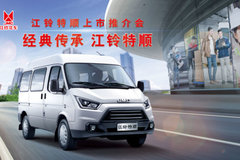 ���䴫�� ������˳����վ��Ʒ�����ƽ��