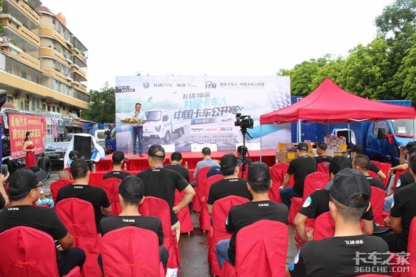 “我是卡车人” 中国卡车公开赛 深圳火爆开赛