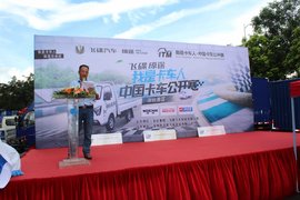 “我是卡车人” 中国卡车公开赛 深圳火爆开赛