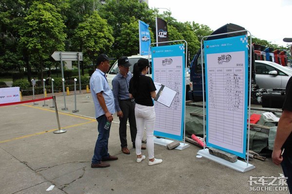 “我是卡车人” 中国卡车公开赛 深圳火爆开赛