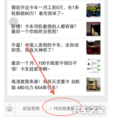 ����˵��Ῠ�����⣡10��Ǯ���ܴ��ؼ�