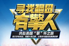 Ѱ��ʱ��/����������-�������滳֮�ã�