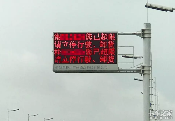 天眼抓拍源头治理 佛山实现治超地方立法