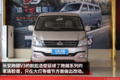 称霸最后一公里配送 长安V3报价3.68万
