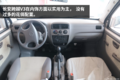 称霸最后一公里配送 长安V3报价3.68万