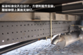 不到长城非好汉 山区深度试驾欧马可S5