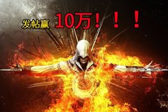 ��������Ӯȡ10��󽱣������������ˣ�