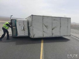 涨姿势丨连货车都要"推倒"! 为何它竟如此疯狂！