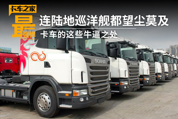 ������ǿ��֮��&nbsp;½��Ѳ�󽢶�����Ī��