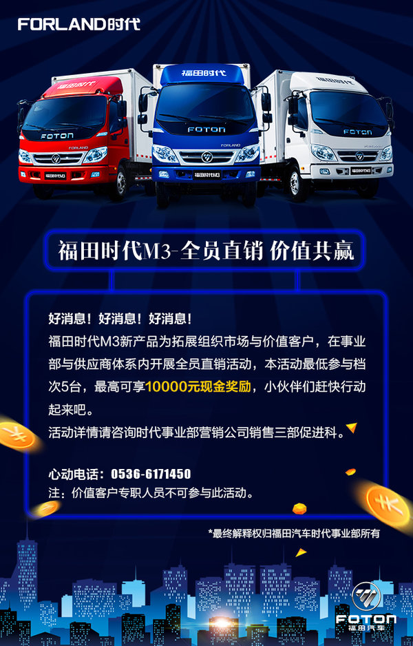 ����Ϣ��ʱ����ҵ��ȫԱֱ��������Ϯ��