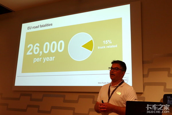 向着零事故出发 沃尔沃卡车为了安全竟做了这些!