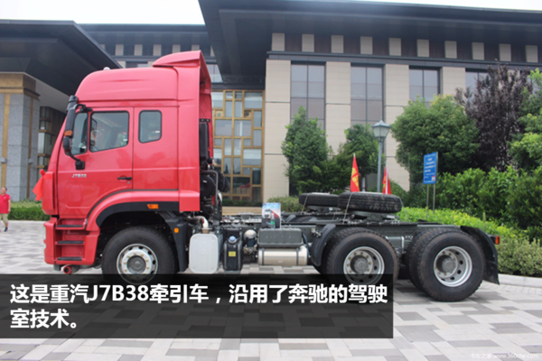 危险品运输车怎么选?豪瀚J7B38很实惠