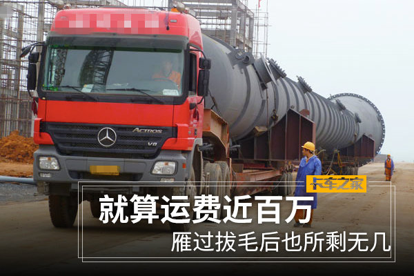 �����˷ѽ�����&nbsp;�����ë��Ҳ��ʣ�޼�