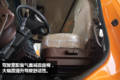 380发动机+轮减桥 王牌W5G自卸实拍图解