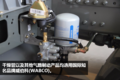 380发动机+轮减桥 王牌W5G自卸实拍图解