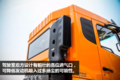380发动机+轮减桥 王牌W5G自卸实拍图解