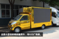 你想要啥车都能造！随州车种类多生产快