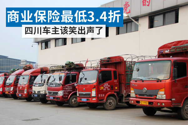 �Ĵ�������Ц������&nbsp;��ҵ�������3.4��