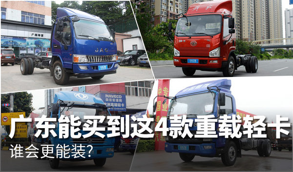 �㶫������4�������Ῠ&nbsp;˭�����װ?