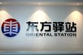 挂车租赁不是梦 看东方驿站做共享挂车