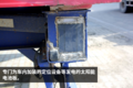 挂车租赁不是梦 看东方驿站做共享挂车