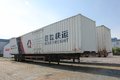 挂车租赁不是梦 看东方驿站做共享挂车
