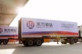 挂车租赁不是梦 看东方驿站做共享挂车