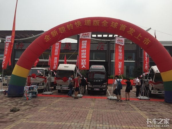 5大升级3大优势 全新骏铃V3快递版闪耀上市