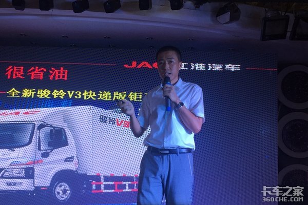 5大升级3大优势 全新骏铃V3快递版闪耀上市