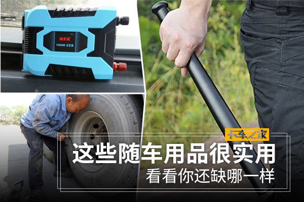 ��Щ�泵��Ʒ��ʵ��&nbsp;�����㻹ȱ��һ��