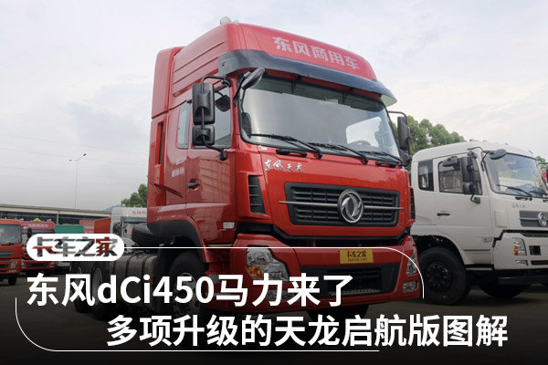 dCi450 ʵ