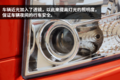 会是快运的新宠吗? 细看重汽王牌大单桥