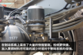 会是快运的新宠吗? 细看重汽王牌大单桥