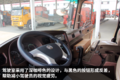 会是快运的新宠吗? 细看重汽王牌大单桥