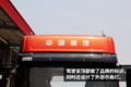 会是快运的新宠吗? 细看重汽王牌大单桥